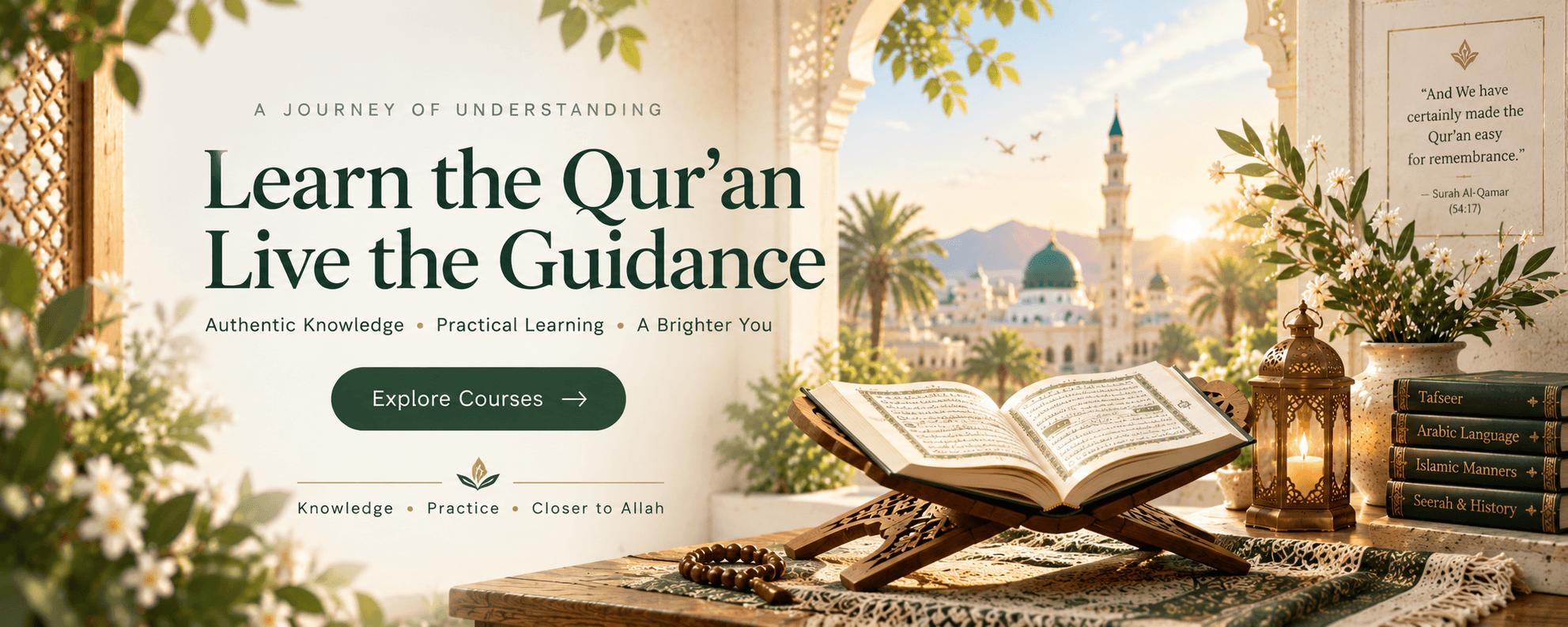 FahmeQuran